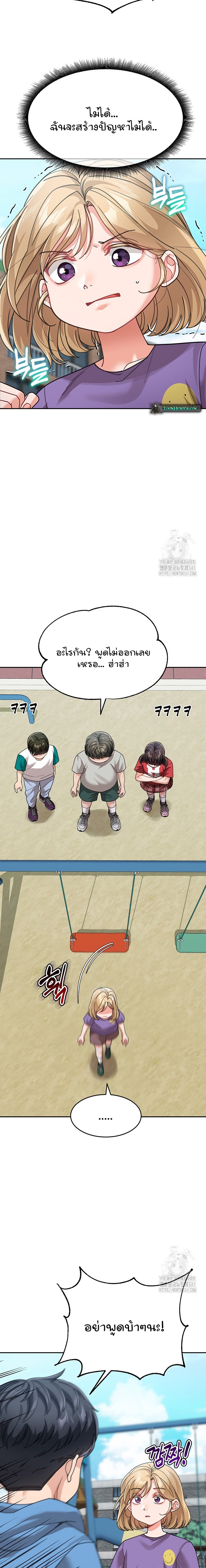 Doujin-Lc- อ่าน โดจิน มังฮวา เกาหลี ญี่ปุ่น จีน แปลไทย Is It Your Mother ตอนที่ 1 2 3 4 5 6 7 8 9 10 11 12 13 14 ฟรี ไม่มีโฆษณา อ่าน โดจิน Manhwa เกาหลี ญี่ปุ่น จีน เรามีครบ คัดมาให้เน้นๆ โดจิน 18+ รับประกันความฟินโดย  Doujin Lc